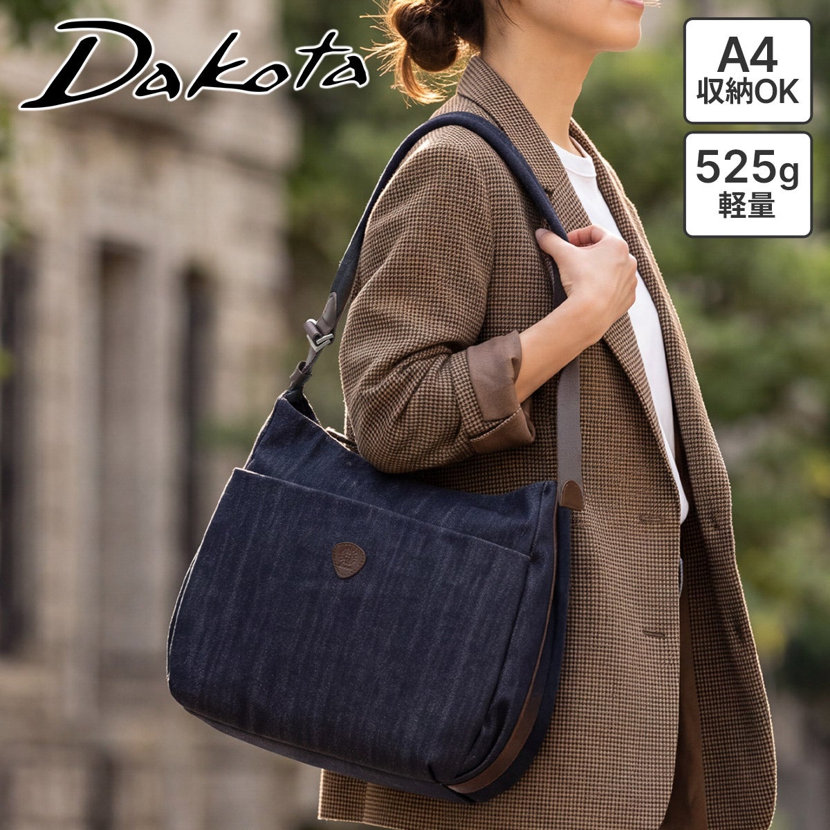 Dakota ダコタ カルチベート 2WAYショルダーバッグ 1531850
