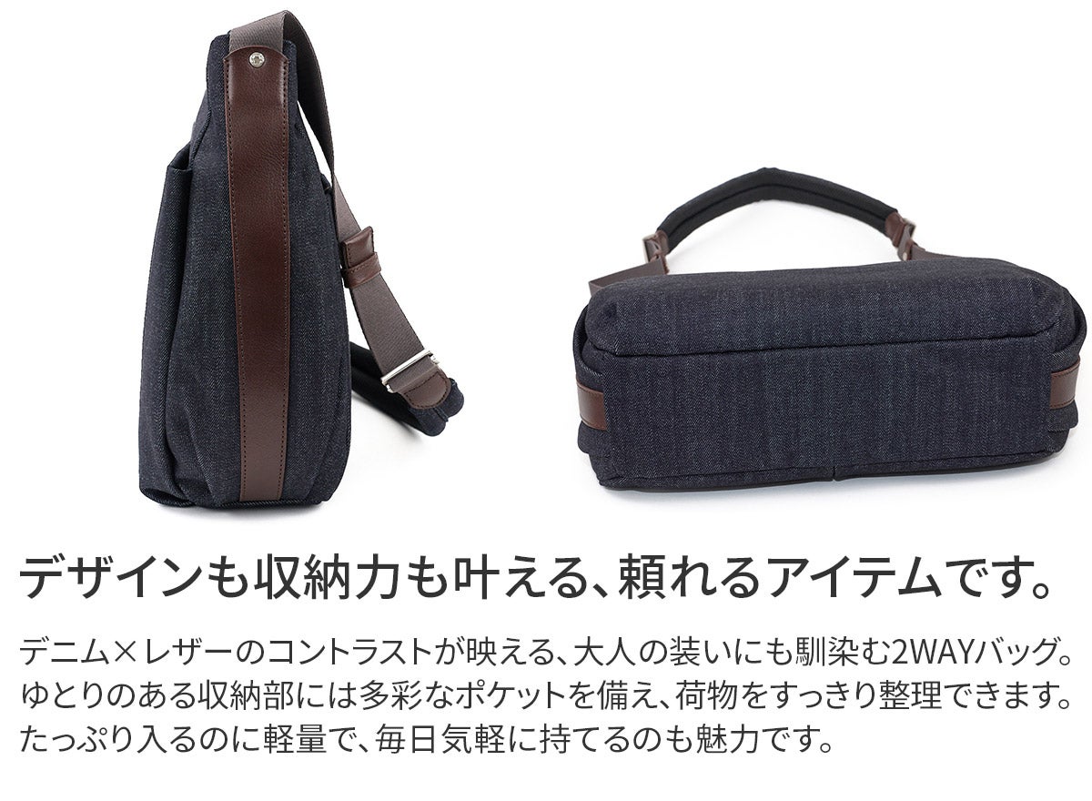 Dakota ダコタ カルチベート 2WAYショルダーバッグ 1531850