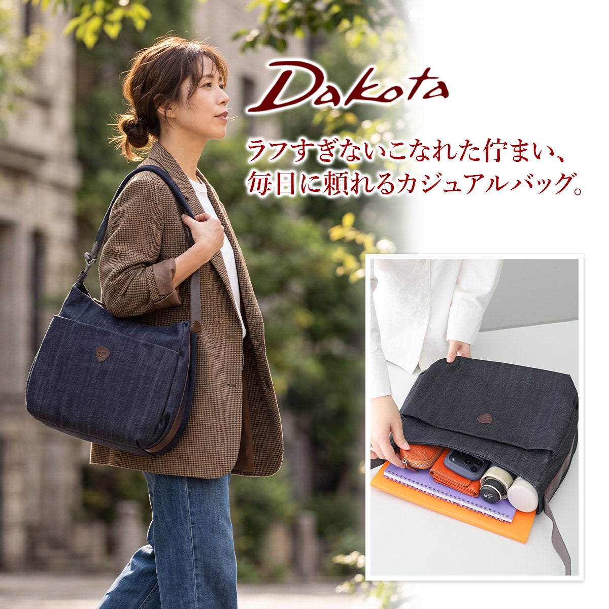 Dakota ダコタ カルチベート 2WAYショルダーバッグ 1531850