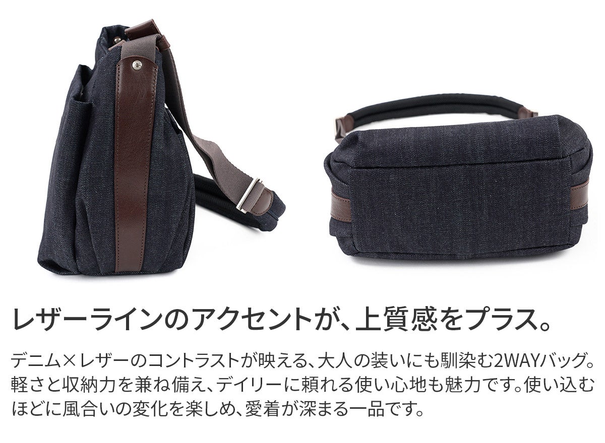 Dakota ダコタ カルチベート 2WAYショルダーバッグ 1531851