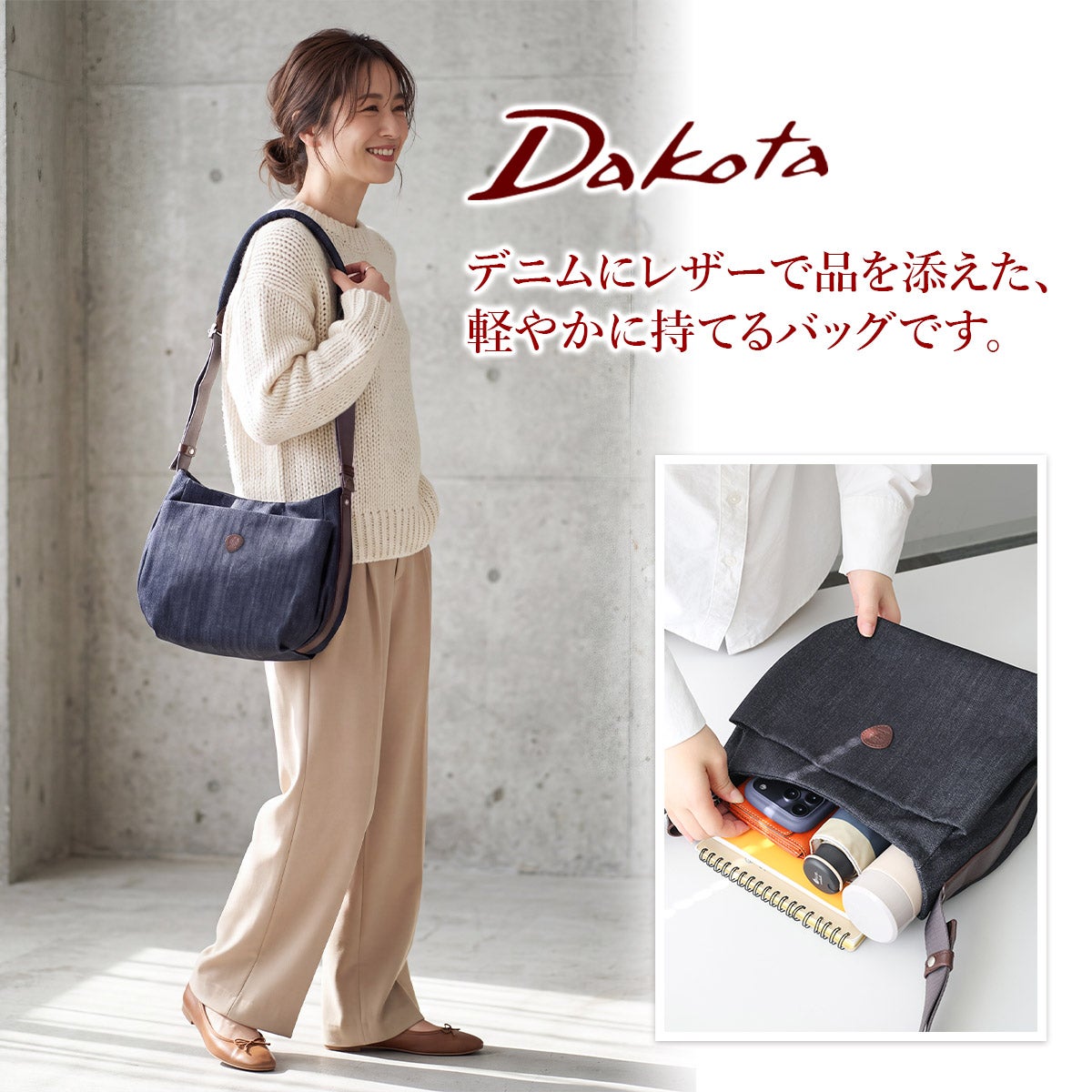 Dakota ダコタ カルチベート 2WAYショルダーバッグ 1531851