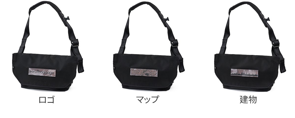 beruf baggage ベルーフ バゲージ HOBO 16 MESSENGER BAG MEDIUM brf-CF33BTX