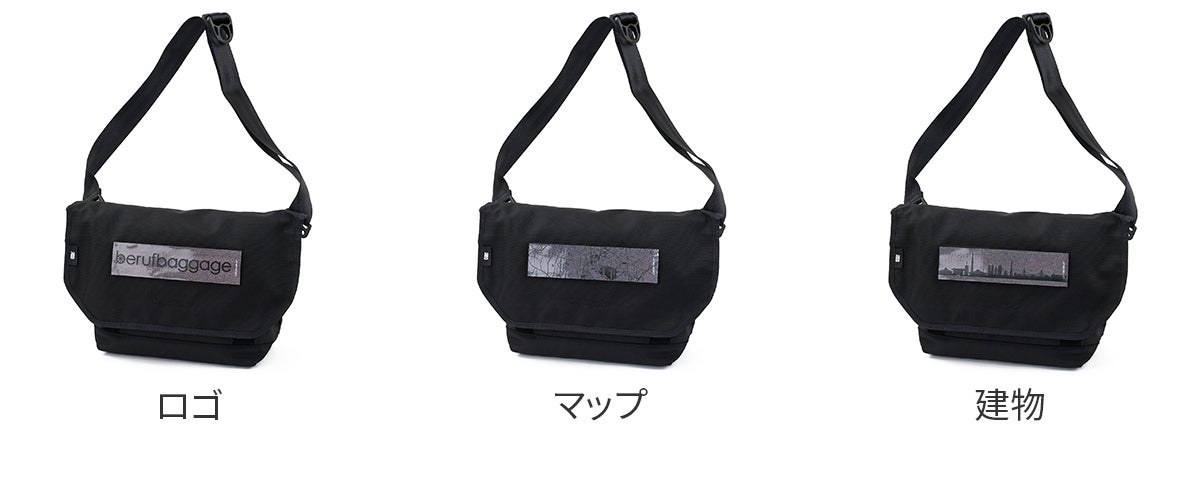 beruf baggage ベルーフ バゲージ HOBO 8.0 MESSENGER BAG SMALL brf-CF40BTX