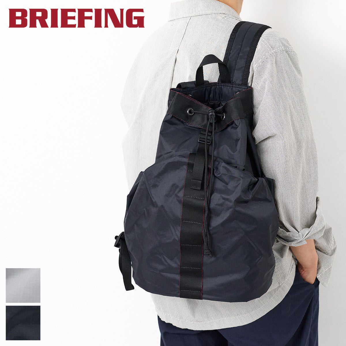 BRIEFING ブリーフィング URBAN GYM UGL DRAWSTRING PACK BRA261P52