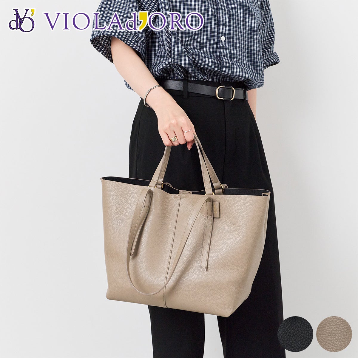 VIOLAd'ORO ヴィオラドーロ TRERO トレロ Wフェイストートバッグ V