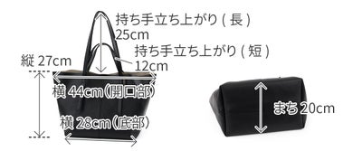 VIOLAd'ORO ヴィオラドーロ TRERO トレロ Wフェイストートバッグ V-1516