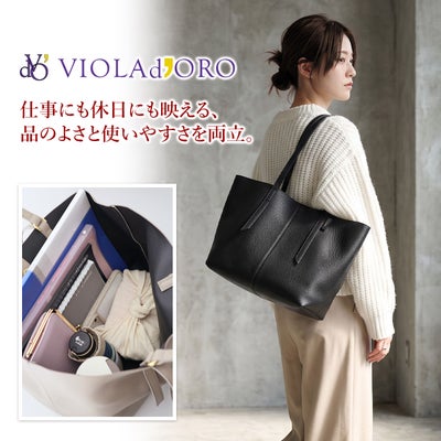 VIOLAd'ORO ヴィオラドーロ TRERO トレロ Wフェイストートバッグ V-1516