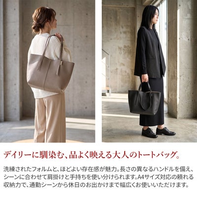 VIOLAd'ORO ヴィオラドーロ TRERO トレロ Wフェイストートバッグ V-1516