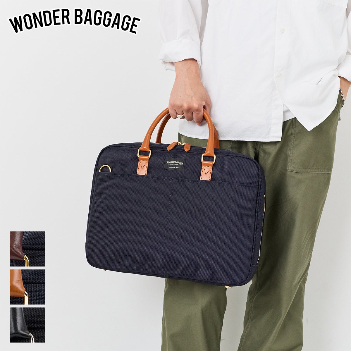 WONDER BAGGAGE ワンダーバケージ【正規販売店】｜Sentire-One SHOP