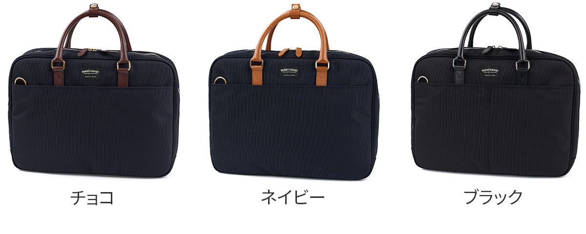 WONDER BAGGAGE ワンダーバケージ GOODMANS ビジネスシリーズ MG ビジネスバッグ WB-G-040