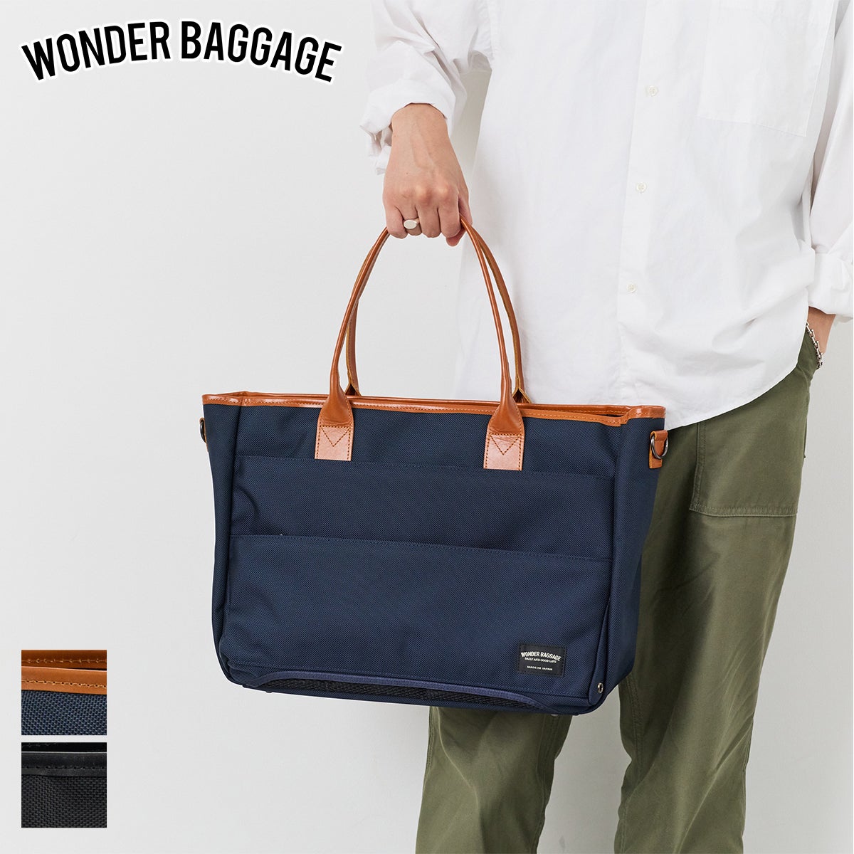 WONDER BAGGAGE ワンダーバケージ【正規販売店】｜Sentire-One SHOP
