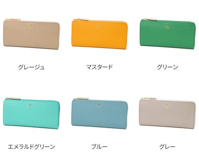 LANVIN en Bleu ランバン オン ブルー リュクサンブールカラー 小銭入れ付き長財布（L字ファスナー式） 481172