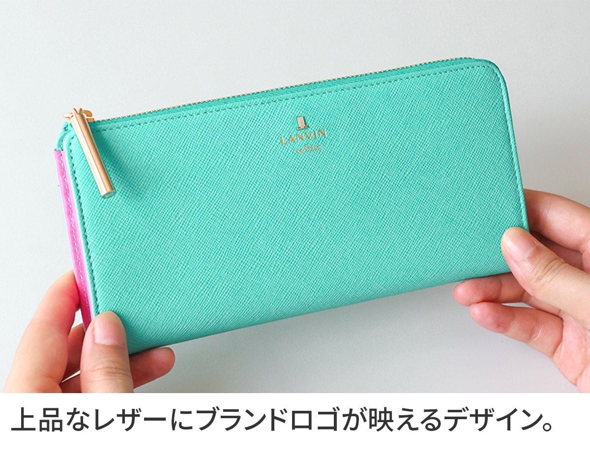 LANVIN en Bleu ランバン オン ブルー リュクサンブールカラー 小銭入れ付き長財布（L字ファスナー式） 481172