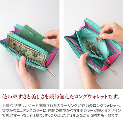 LANVIN en Bleu ランバン オン ブルー リュクサンブールカラー 小銭入れ付き長財布（L字ファスナー式） 481172