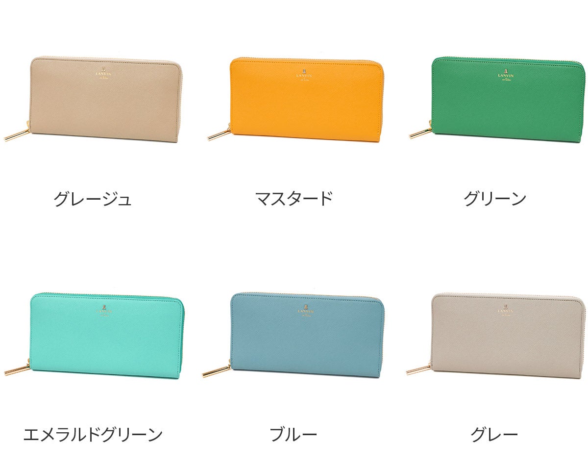 LANVIN en Bleu ランバン オン ブルー リュクサンブールカラー 小銭入れ付き長財布（ラウンドファスナー式 ） 481179