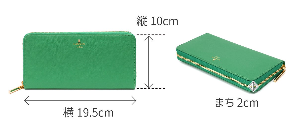 LANVIN en Bleu ランバン オン ブルー リュクサンブールカラー 小銭入れ付き長財布（ラウンドファスナー式 ） 481179