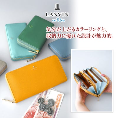 LANVIN en Bleu ランバン オン ブルー リュクサンブールカラー 小銭入れ付き長財布（ラウンドファスナー式 ） 481179