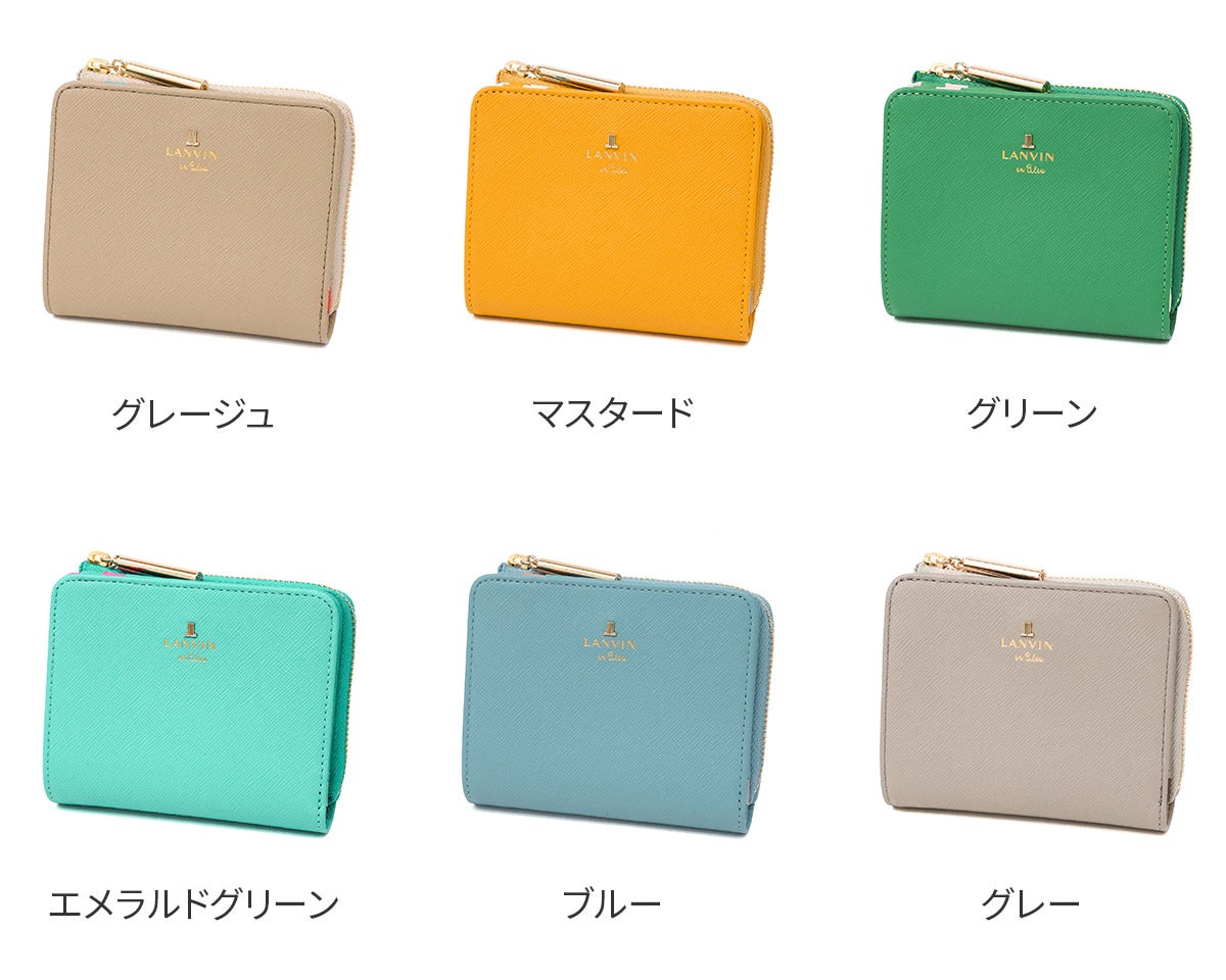 LANVIN en Bleu ランバン オン ブルー リュクサンブールカラー 小銭入れ付き二つ折り財布 482023