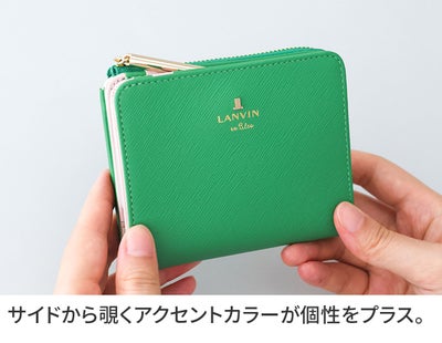 LANVIN en Bleu ランバン オン ブルー リュクサンブールカラー 小銭入れ付き二つ折り財布 482023