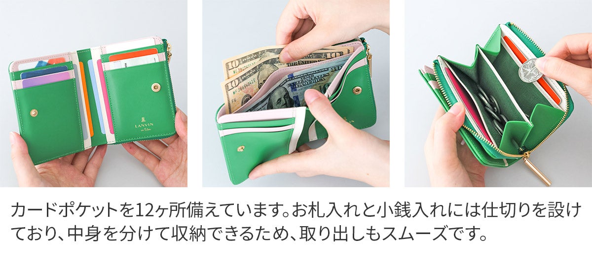 LANVIN en Bleu ランバン オン ブルー リュクサンブールカラー 小銭入れ付き二つ折り財布 482023