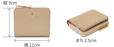 LANVIN en Bleu ランバン オン ブルー リュクサンブールカラー 小銭入れ付き二つ折り財布 482023