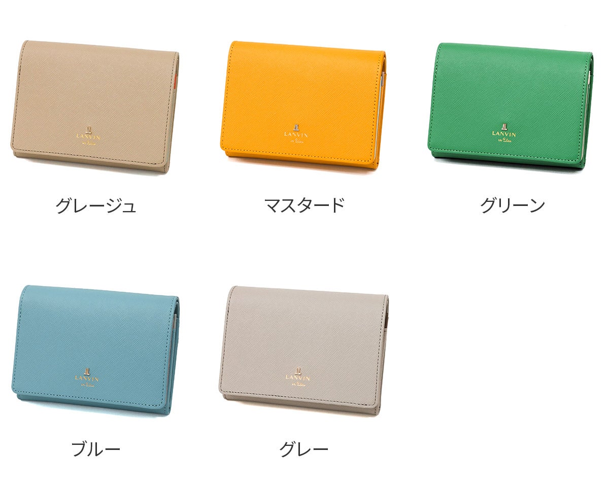LANVIN en Bleu ランバン オン ブルー リュクサンブールカラー 小銭入れ付き二つ折り財布 482037