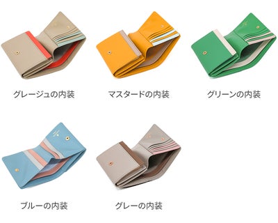 LANVIN en Bleu ランバン オン ブルー リュクサンブールカラー 小銭入れ付き二つ折り財布 482037