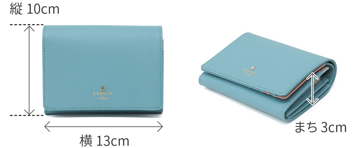 LANVIN en Bleu ランバン オン ブルー リュクサンブールカラー 小銭入れ付き二つ折り財布 482037
