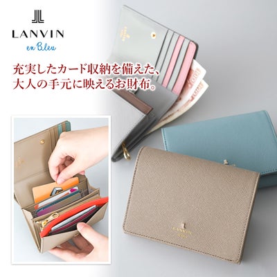 LANVIN en Bleu ランバン オン ブルー リュクサンブールカラー 小銭入れ付き二つ折り財布 482037