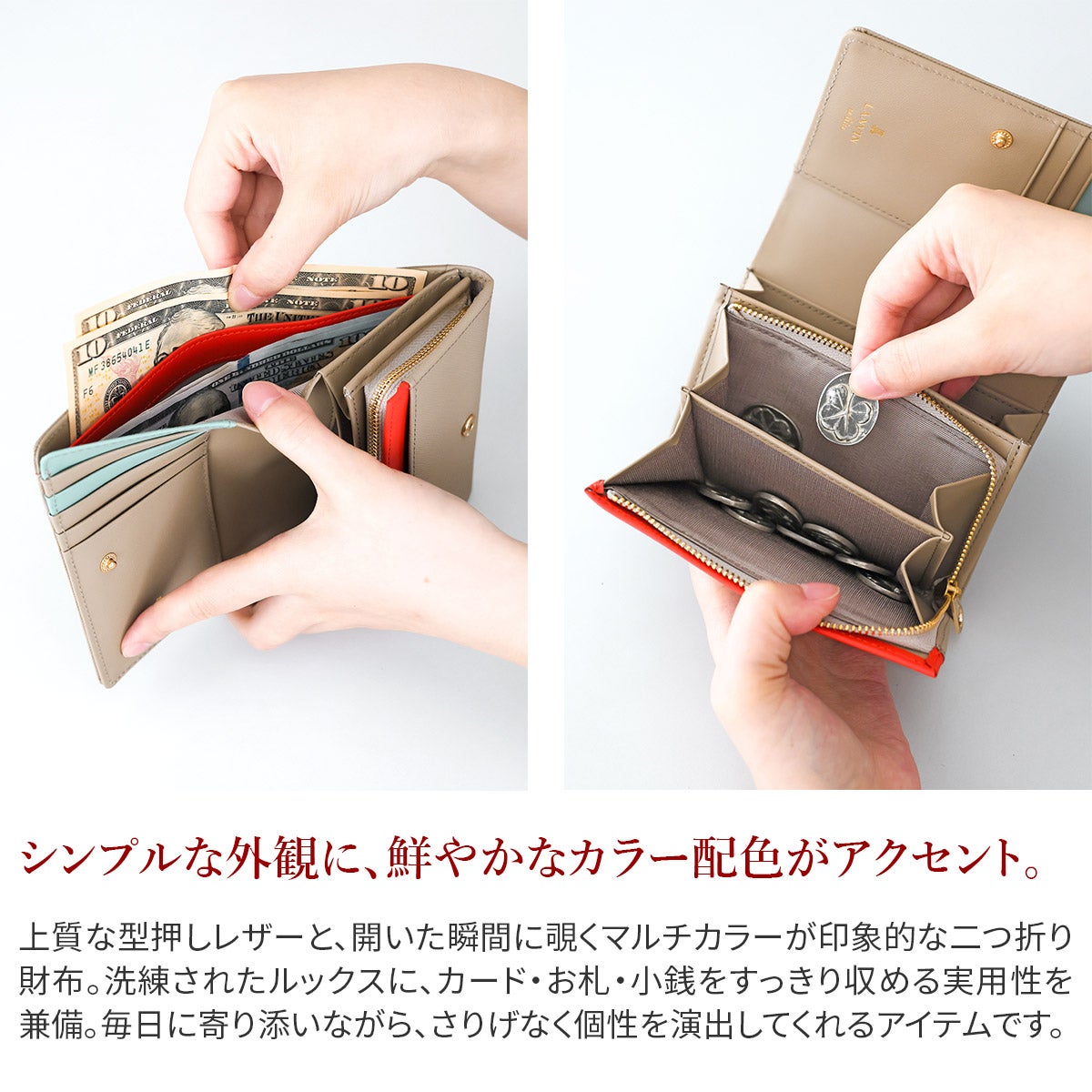 LANVIN en Bleu ランバン オン ブルー リュクサンブールカラー 小銭入れ付き二つ折り財布 482037