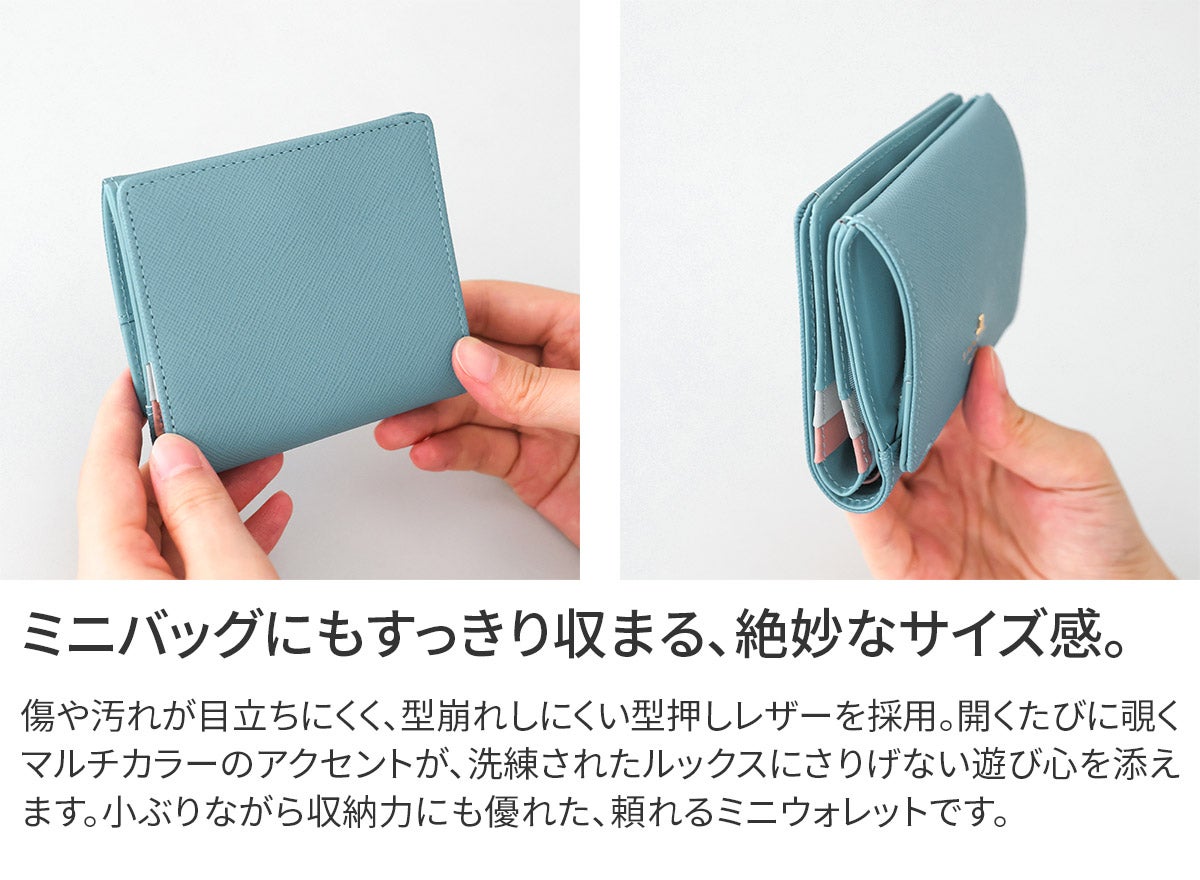 LANVIN en Bleu ランバン オン ブルー リュクサンブールカラー 小銭入れ付き二つ折り財布 482038