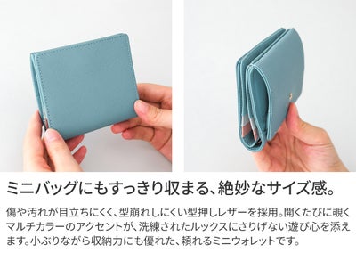 LANVIN en Bleu ランバン オン ブルー リュクサンブールカラー 小銭入れ付き二つ折り財布 482038