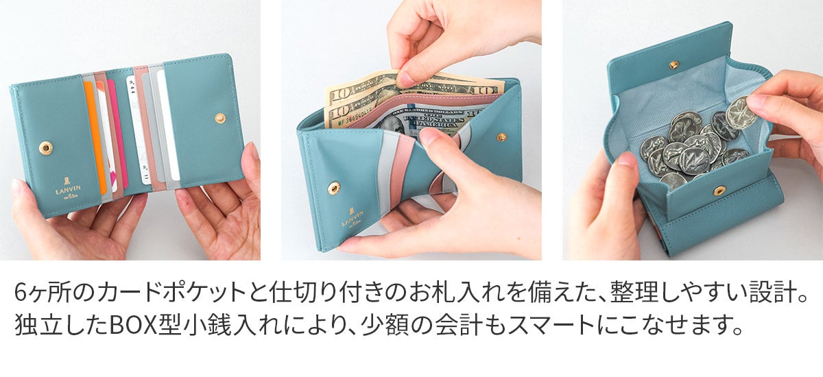 LANVIN en Bleu ランバン オン ブルー リュクサンブールカラー 小銭入れ付き二つ折り財布 482038