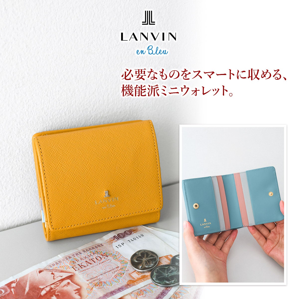 LANVIN en Bleu ランバン オン ブルー リュクサンブールカラー 小銭入れ付き二つ折り財布 482038