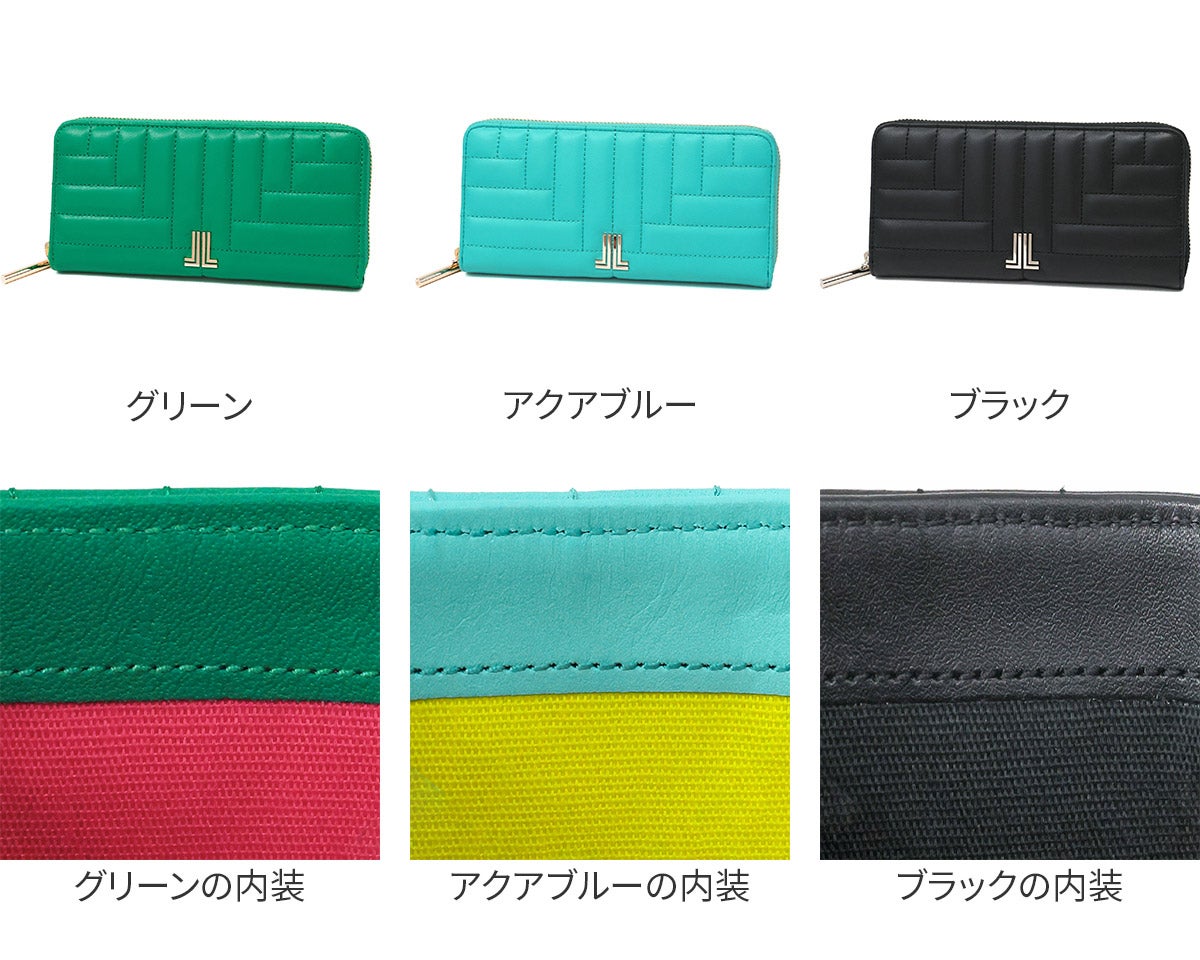 LANVIN en Bleu ランバン オン ブルー ベルシー 小銭入れ付き長財布（ラウンドファスナー式 ） 482660