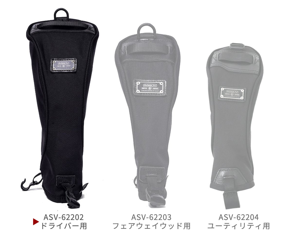 AS2OV アッソブ GOLF EXCLUSIVE BALLISTIC NYLON ヘッドカバー ドライバー用 062202
