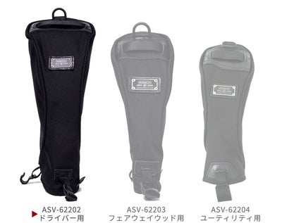 AS2OV アッソブ GOLF EXCLUSIVE BALLISTIC NYLON ヘッドカバー ドライバー用 062202