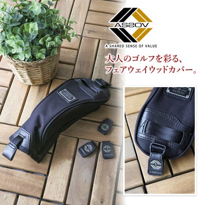 AS2OV アッソブ GOLF EXCLUSIVE BALLISTIC NYLON ヘッドカバー フェアウェイウッド用 062203
