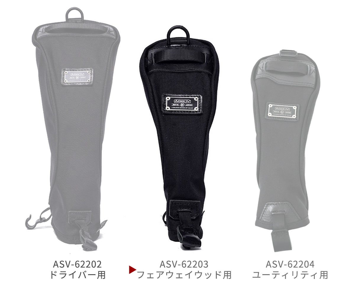 AS2OV アッソブ GOLF EXCLUSIVE BALLISTIC NYLON ヘッドカバー フェアウェイウッド用 062203