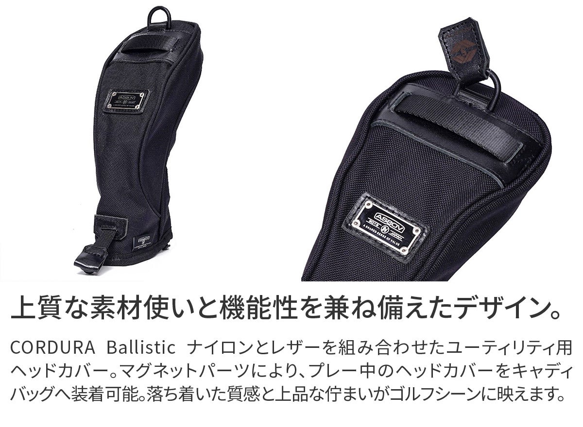 AS2OV アッソブ GOLF EXCLUSIVE BALLISTIC NYLON ヘッドカバー ユーティリティ用 062204
