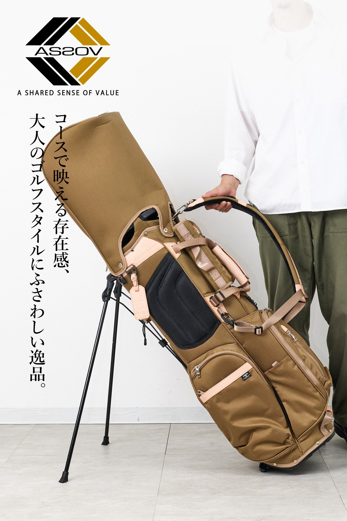 AS2OV アッソブ GOLF EXCLUSIVE BALLISTIC NYLON キャディバッグ 062200