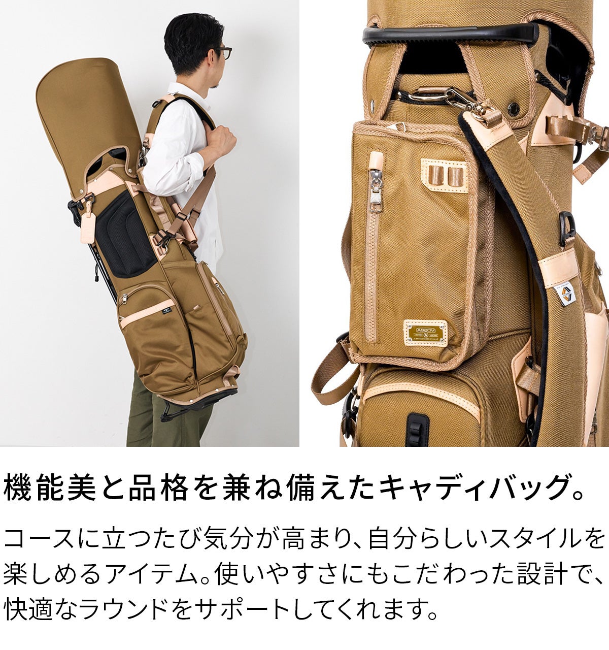 AS2OV アッソブ GOLF EXCLUSIVE BALLISTIC NYLON キャディバッグ