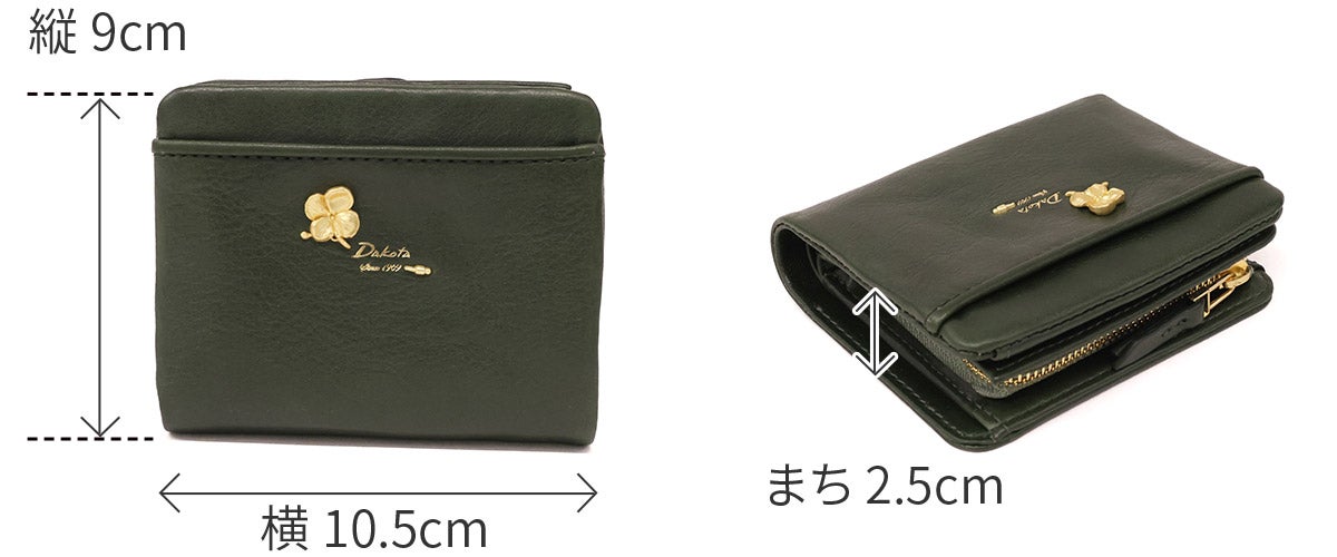 Dakota ダコタ オリエダ 小銭入れ付き二つ折り財布 0032300