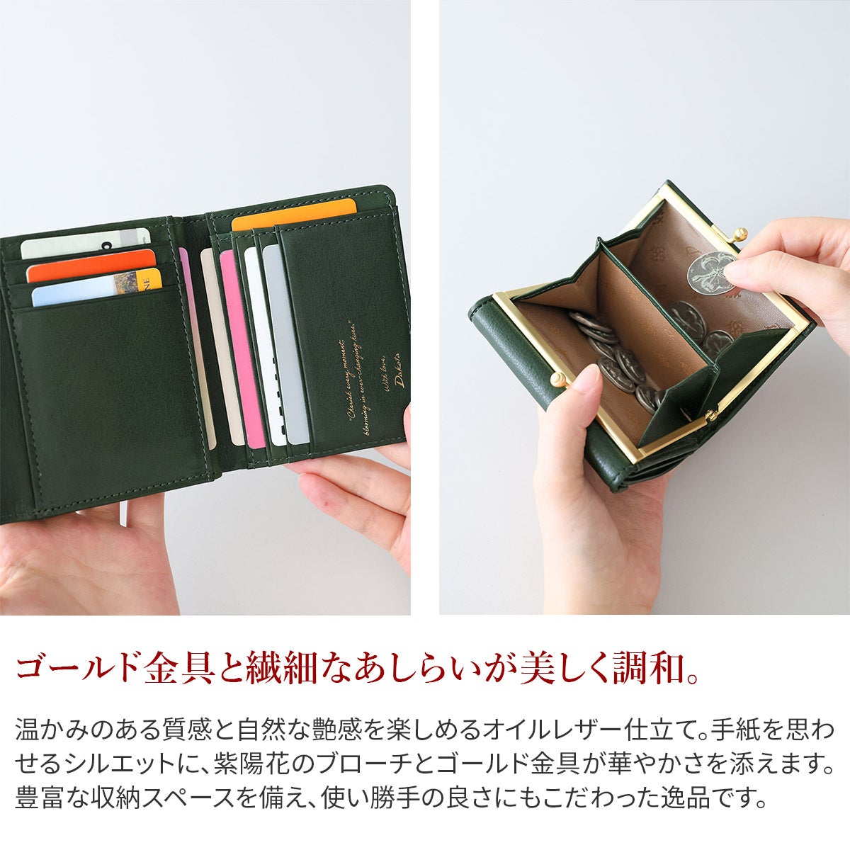 Dakota ダコタ オリエダ 小銭入れ付き二つ折り財布 0032301