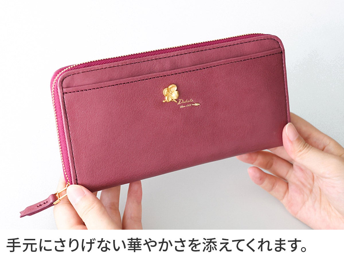 Dakota ダコタ オリエダ 小銭入れ付き長財布（ラウンドファスナー式 ） 0032302