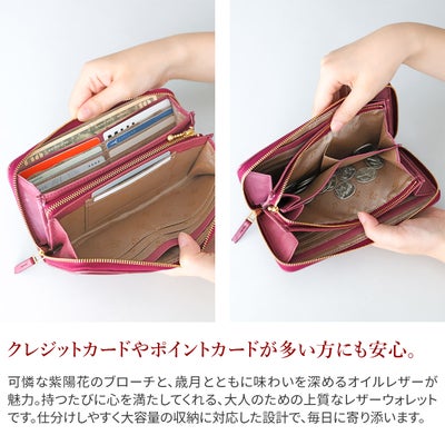 Dakota ダコタ オリエダ 小銭入れ付き長財布（ラウンドファスナー式 ） 0032302
