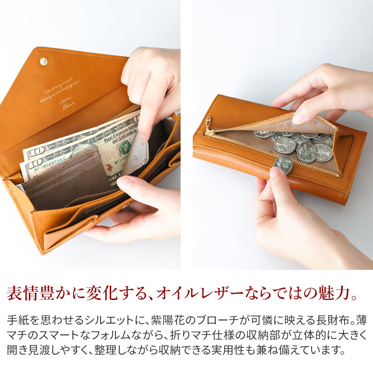 Dakota ダコタ オリエダ 小銭入れ付き長財布 0032303
