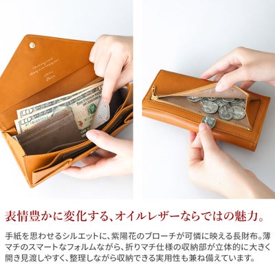 Dakota ダコタ オリエダ 小銭入れ付き長財布 0032303