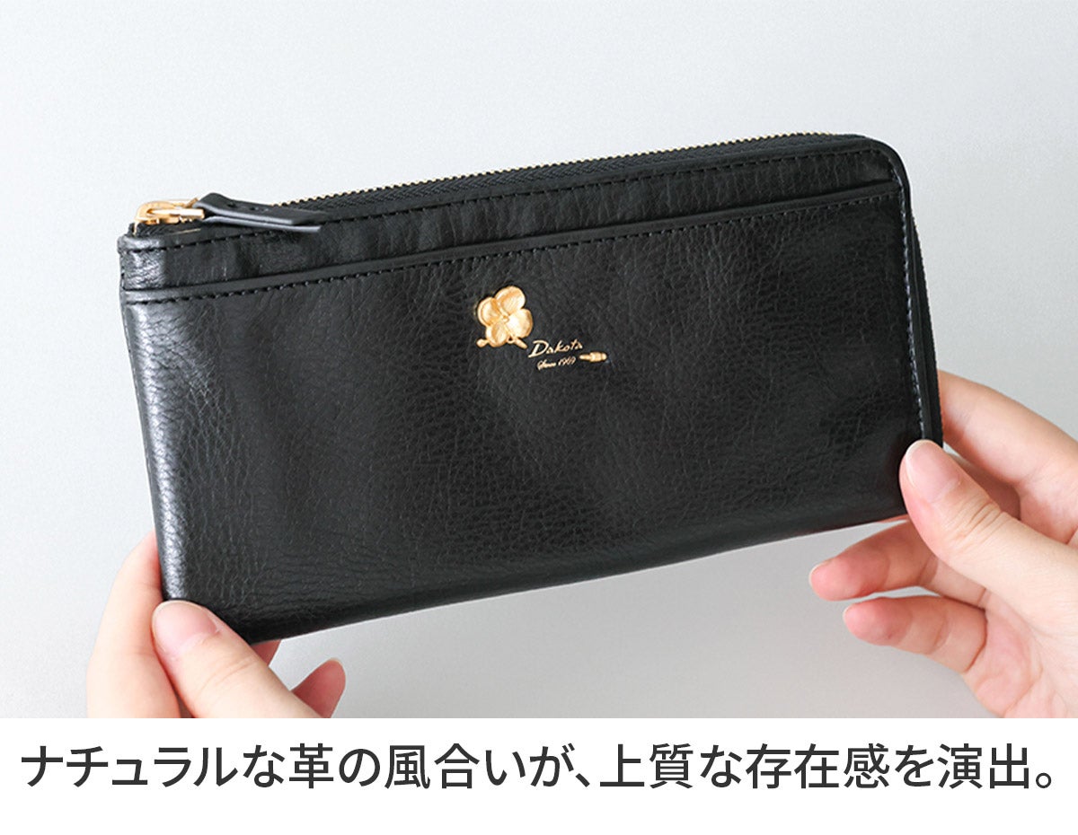 Dakota ダコタ オリエダ 小銭入れ付き長財布（L字ファスナー式） 0032304