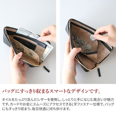 Dakota ダコタ オリエダ 小銭入れ付き長財布（L字ファスナー式） 0032304
